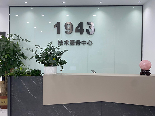 深圳SMT貼片加工多少錢一個(gè)點(diǎn)？1943科技報(bào)價(jià)公式來了